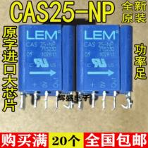 Brand new imported CAS25-NP LEM current sensor brand new