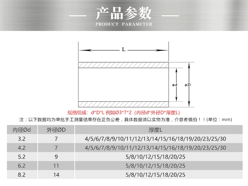 M3M4M5M6 cột cách điện gioăng nhựa thẳng cột nylon bọc ABS đệm cao cột gioăng lỗ tròn đệm cột