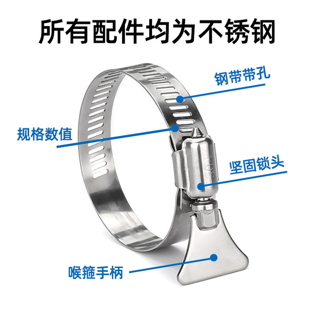 304 stainless steel clamp throat hoop pipe clamp buckle pipe hoop water pipe gas pipe tight hoop fixed clamp hoop