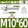 Bộ ba ốc vít, bu lông và đai ốc bên ngoài bằng thép không gỉ 304 hình lục giác kết hợp đầy đủ phụ kiện Bộ kết hợp vít dài bulong vòng bulong hóa chất