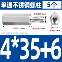 M4*35+6 (5)