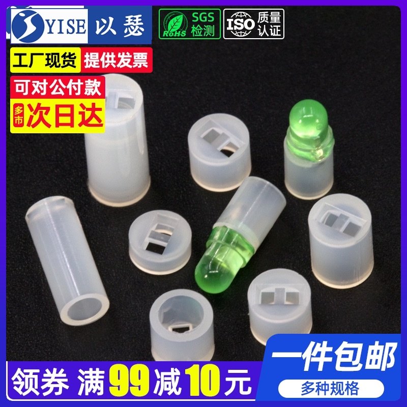 LED spacer column LED isolation column Pad high column DIODE lamp post Lamp holder 4 5mm LED lamp pillar 1000pcs