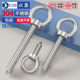 304 stainless steel hanging ring screw with ring ring