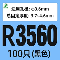 R3560 (100) черный