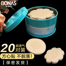 Milk paste anti-bump silicone breast patch female ultra-thin breathable summer girl student areola re-use mens nipple