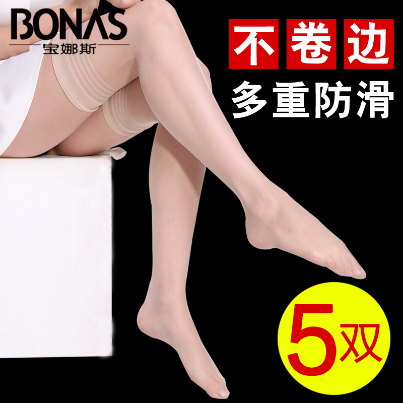 Pauline Long Silo Silk Stockings Woman Summer Thin high cylinder overknee thigh anti-hook wire Semi-leg half-cylinder Sox Children's meat Color