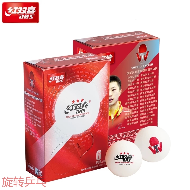 Red Double Samsung Ping Tennis International Table Tennis World Tour DJ40 CFT Tokyo New Material Table Tennis