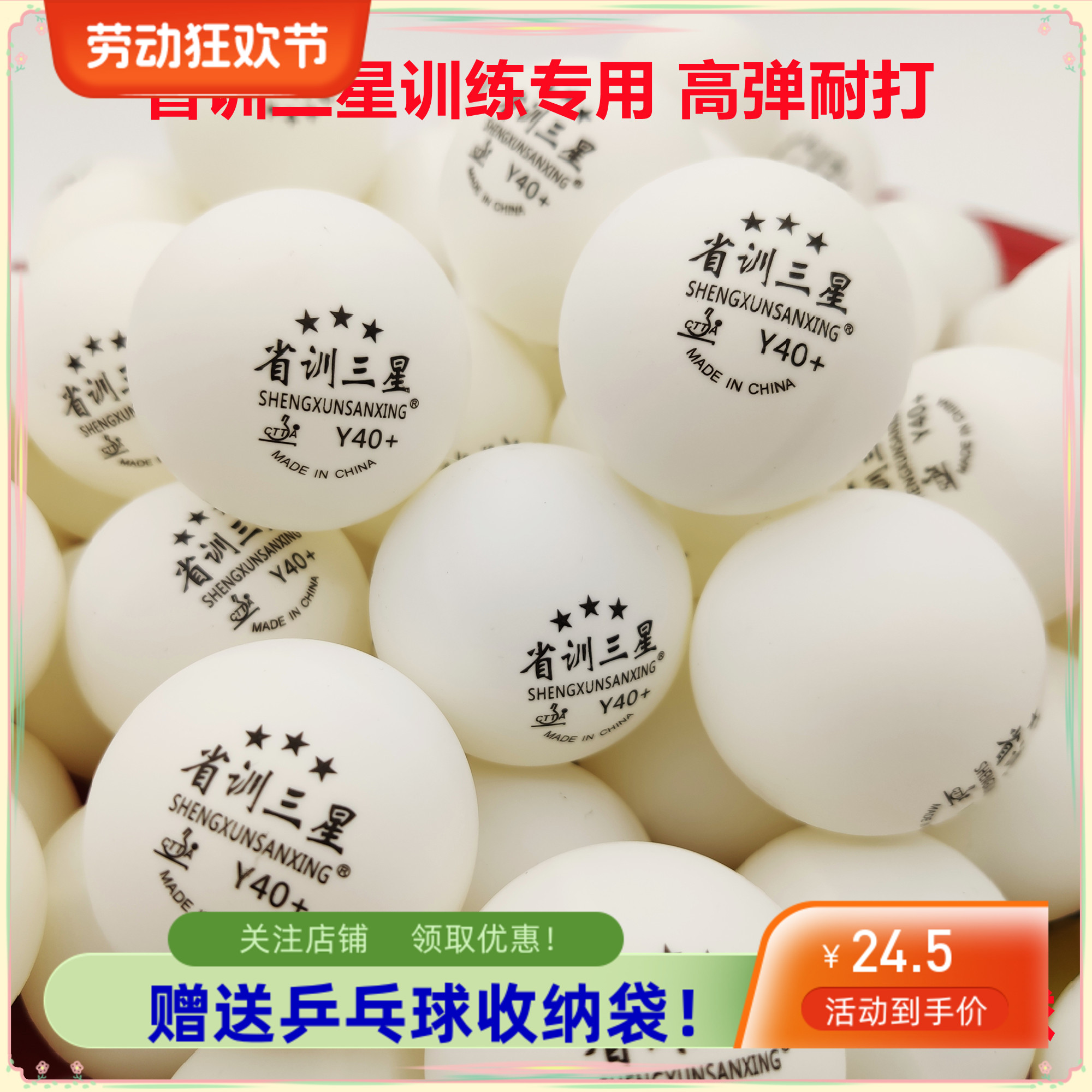 地方トレーニング三星ボールトレーニング卓球ボール40+高弾性新素材丸み地方トレーニングボールサーブマシンマルチボール特殊ボール