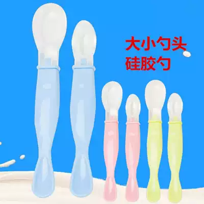 Newborn baby spoon baby silicone soft head spoon feeding medicine feeding tableware spoon spoon 2 sets