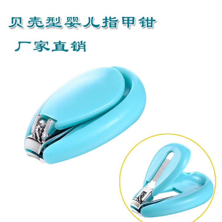 Nail Clippers Cartoon Plastic Nail Clippers Baby Nail Clippers Set Cute Shells