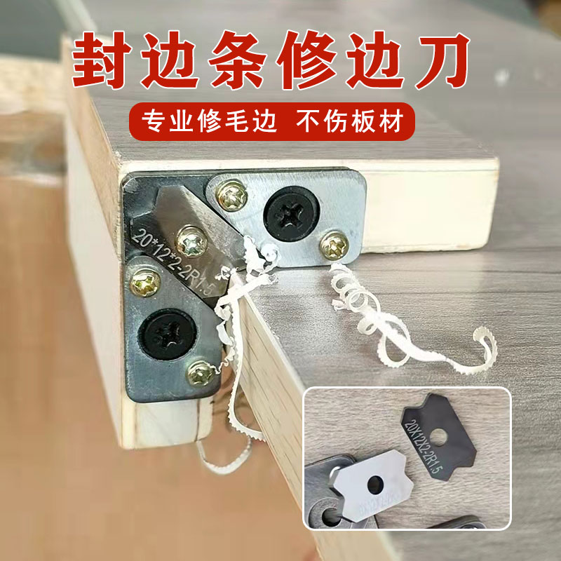 Woodworking edge strip trimming artifact chamfer top solid ecological board deburring edge sealing leather arc scraper trimming knife