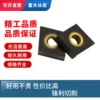 Товары от 数控刀具一体式供应店