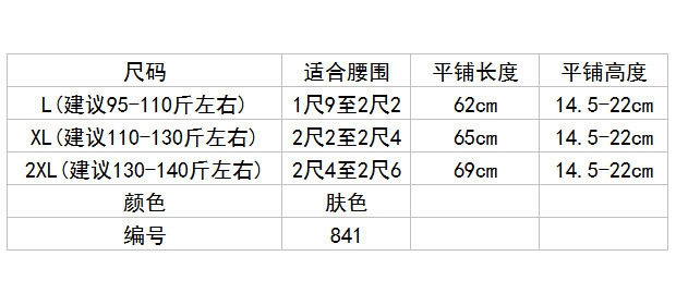 Corset simple en nylon - Ref 673776 Image 4