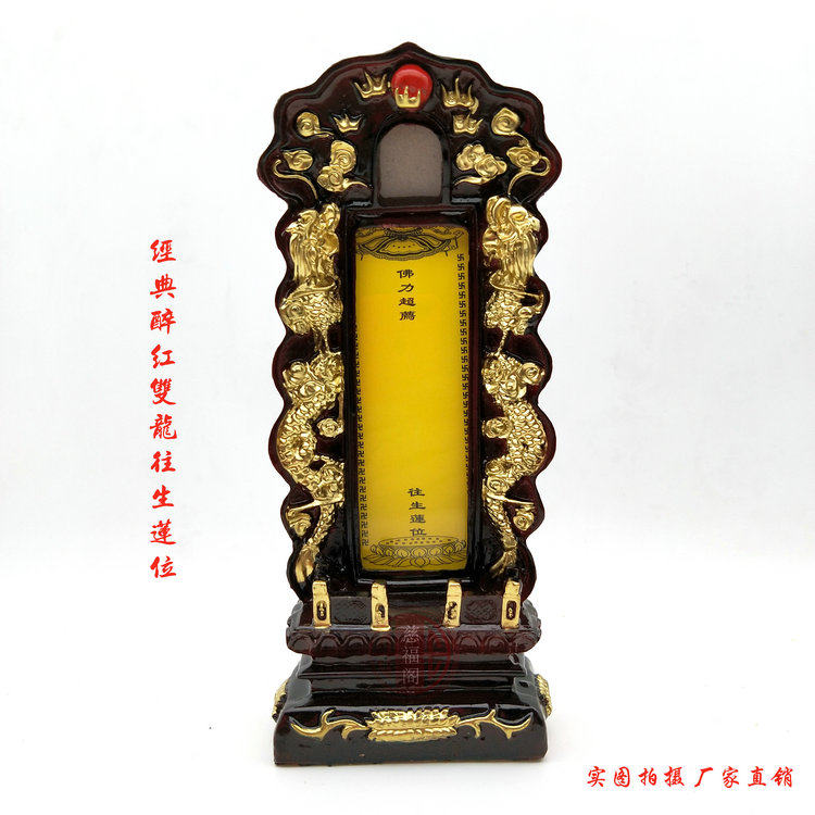 Ancestral tablets incense fire gods home temples dedicated to ancestral temple ancestors custom-made spiritual ranking factory direct sales