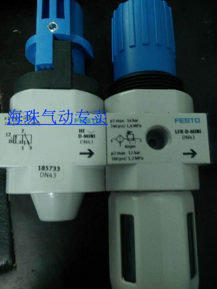 Spot sale Festo filter LFR-D-MIDI LOE-D-MINI FRC-1 2-D-MIDI