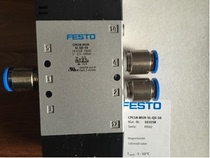 Spot sale of the FESTO CPE18-M1H-5L-1 4163142