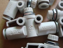  Special offer AS2052F-06 AS1002F-04 AS1002F-06 AS3002F-08