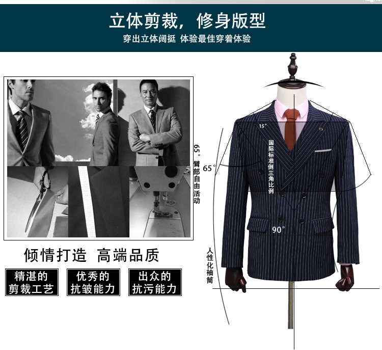 Costume homme en lainage pour printemps - Ref 1570859 Image 18