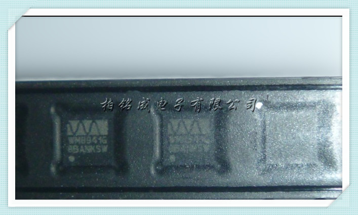 WM 8941 GEFL QFN original price is excellent