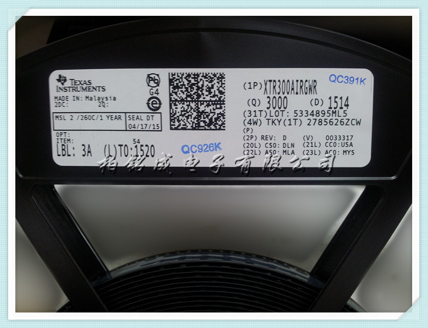 XTR300 AIRGWR QFN original price is excellent