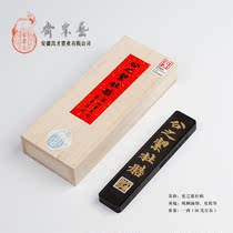 a pair of tungsten-oil cigarette skin glue Cao Sus merit poppy sai feng liang cai ink strips