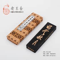 Four or two Qingyun Autumn Moon oil fume 101 Cao Sugong Yi Su Zhai Feng Liangcai Ink Ingot