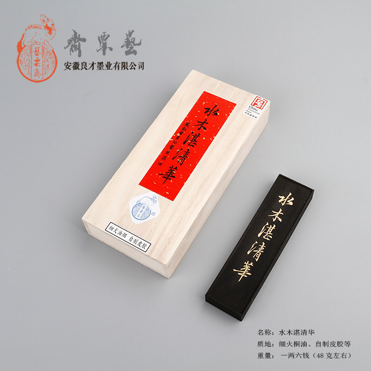 1 6 2 water wood ZhanTsinghua fine fire oil smoke oil smoke Homemade Leather Glue Cao Vegetarian Shuai Saifeng Liangcai