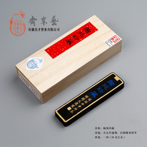 12 Hengyuan treasured ancient method lamps and smoke homemade deer antlers gel Cao Sui Saito