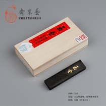 5 Money Yutang Ancient Law Lantern Smoke Homemade Deer Antlers Gel Cao Vegetarian Millet and Feng Liangcai