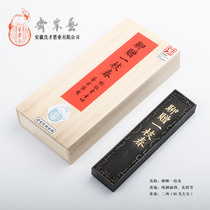 Two or two  talk about giving a branch of Spring special pure fume leather glue Cao Su Gong Yi Su Zhai Feng Liangcai ink ingot