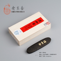 5 Money Cherish Such As Golden Ancient Law Delights Homemade Deer Antlers Gel Cao Vegetarian Food and Feng Liangcai Ink