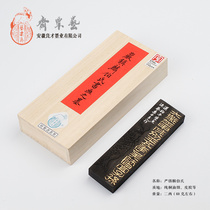 Two or two Yan Zhenlin Bos special calligraphy and painting ink Zitong oil fume skin glue Cao Sugong Yi Su Zhai Feng Liangcai