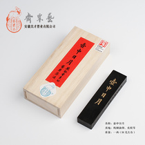 12 pot and Sino-Japanese moon special pure oil smoke leather glue Cao Sui Su Kung Yifeng Liangcai ink ingots