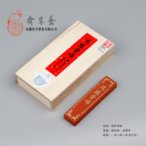 Cinnabar ink 1 6 Two pure cinnabar Honglu first song Cao Su Gong Yi Su Zhai Feng Liangcai ink bar ink ingot