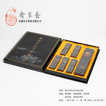 (Xiling Yinshe Centennial Commemorative Ink) Tung Oil Smoke Songyan and other Cao Sugong Yizhai Feng Liangcai Ink Ingot
