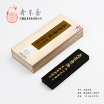 Two or two”Immeasurable Longevity Buddha  special calligraphy and painting ink pure oil smoke Cao Su Gongyi Suzhai Feng Liangcai ink ingot