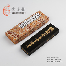 42 Iron Eid oil smoke 101 Cao Sui Su Kung Yifeng Liangcai ink ingots