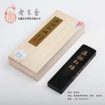 Two or two lacquer smoke pine coal Pure Tong oil smoke plus lacquer and pine smoke skin glue Cao Su Gongyi Su Zhai Feng Liangcai