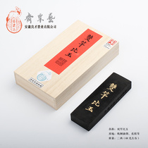 Two or two double pole ratio jade special pure tung oil smoke leather glue Cao Sui Su Kung Yifeng Liangcai ink strip
