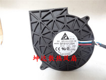 Delta 9 5cm four-line adjustable booster blast BFB1012SH 12V 2 40A turbo fan