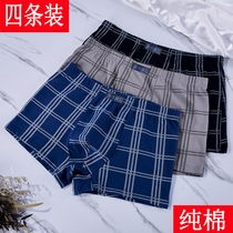 four striped underwear men's boxer pants pure cotton arrow striped breathable loose men's boxer shorts plus size