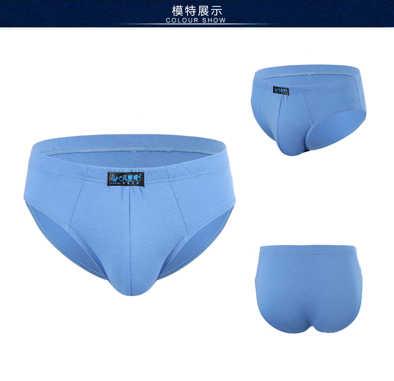 Năm hộp quà tặng nam tam giác đồ lót cotton eo quần short chất béo màu rắn thanh niên tam giác quần đáy lồi thoáng khí