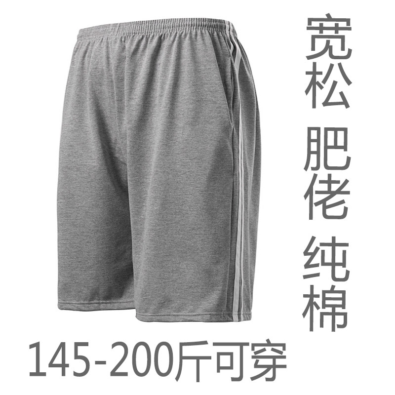 Pantalon pyjama - Ref 719445 Image 13