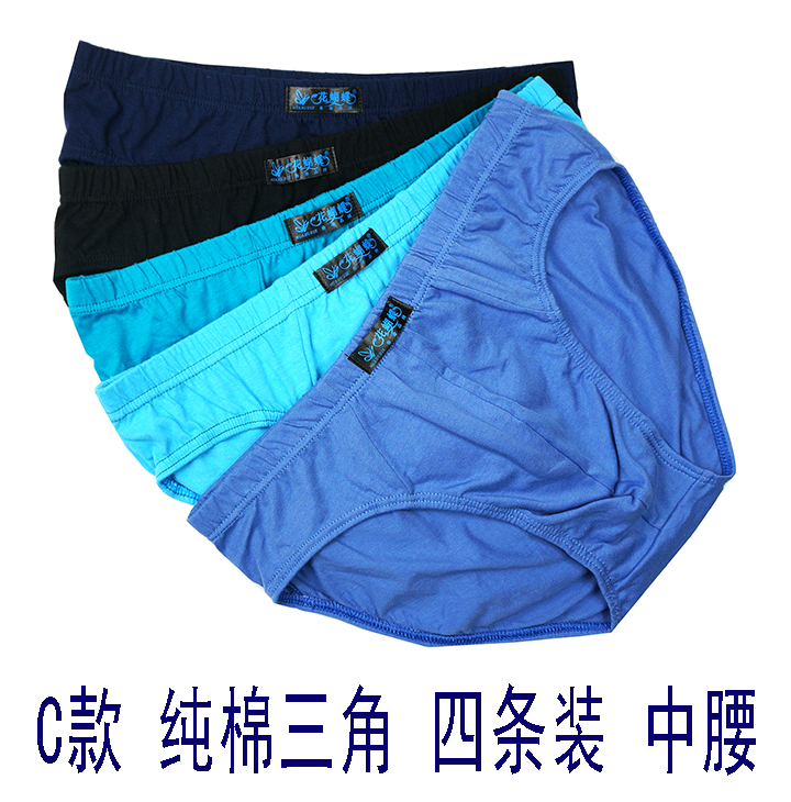 Đồ lót nam cotton cao eo boxer thanh niên cũ của cha quần dưới modal triangle eo lỏng quần chất béo