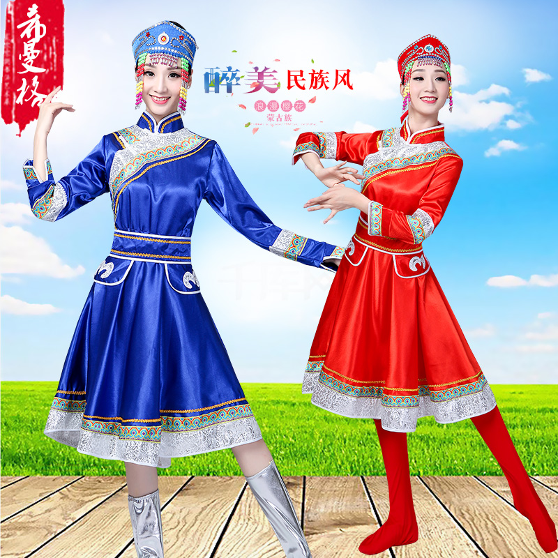 Mongolian Dance Costume Performance Costume Minority Mongolian Gown Dress Adult Female Mongolian New Costume Grassland