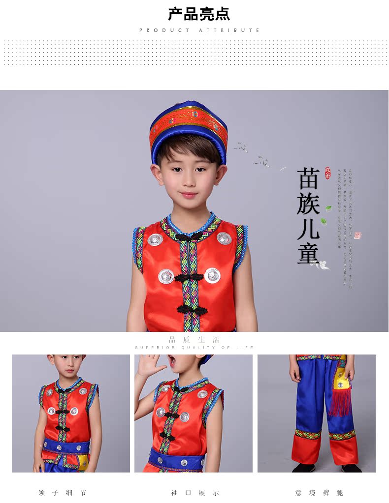 Ngày thiếu nhi Trẻ em Trang phục biểu diễn thiểu số Miao Trang phục khiêu vũ Trẻ em Zhuang Dai Người biểu diễn Trang phục Cô gái Vân Nam bộ đồ nam nữ
