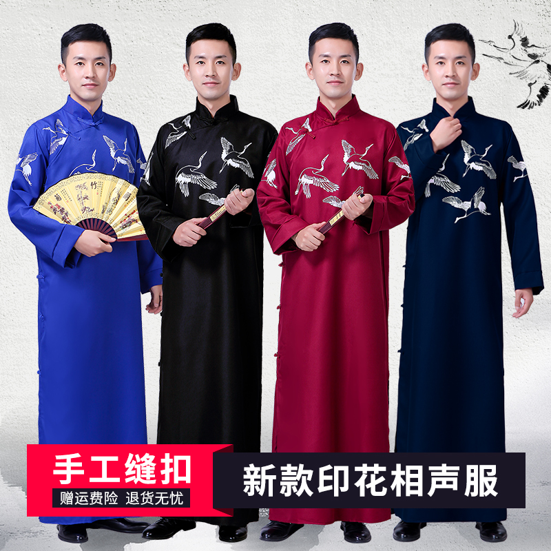 Comic Strip Great Vest Republic Clothing Long Shirts Express Board Performance Costume 54 Young students Men's Robes Mandarin Vest-Taobao