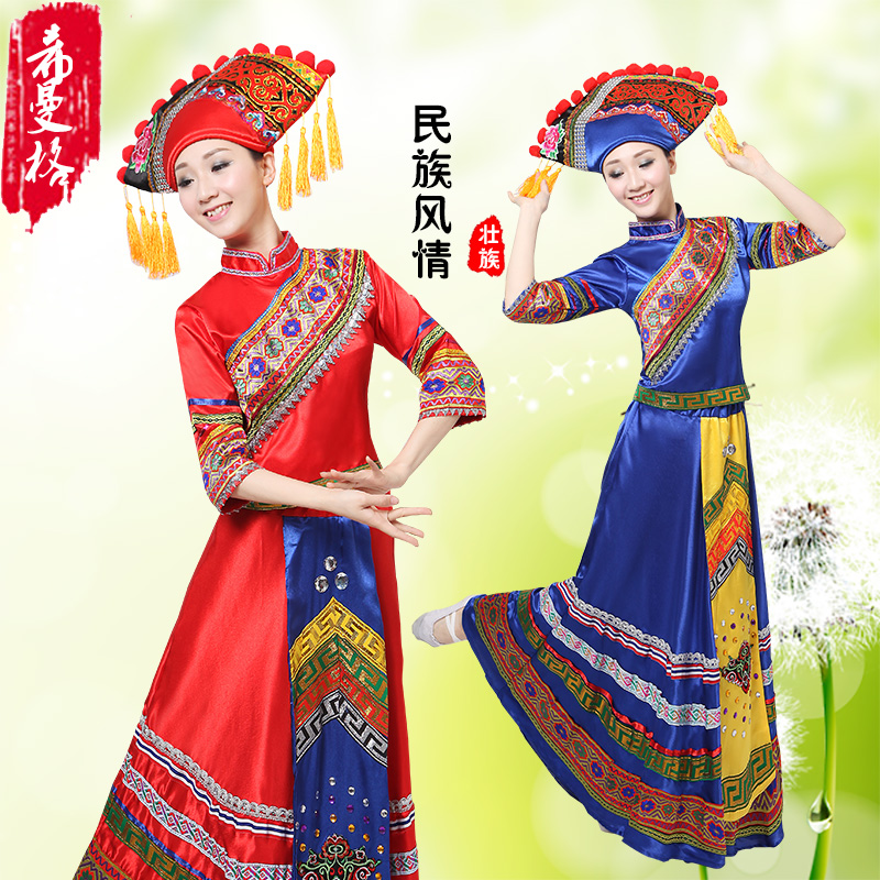 New Guangxi March 3 Zhuang Dance Costume Adult Performance Costume Minority Zhuang Dance Performance Costume Female