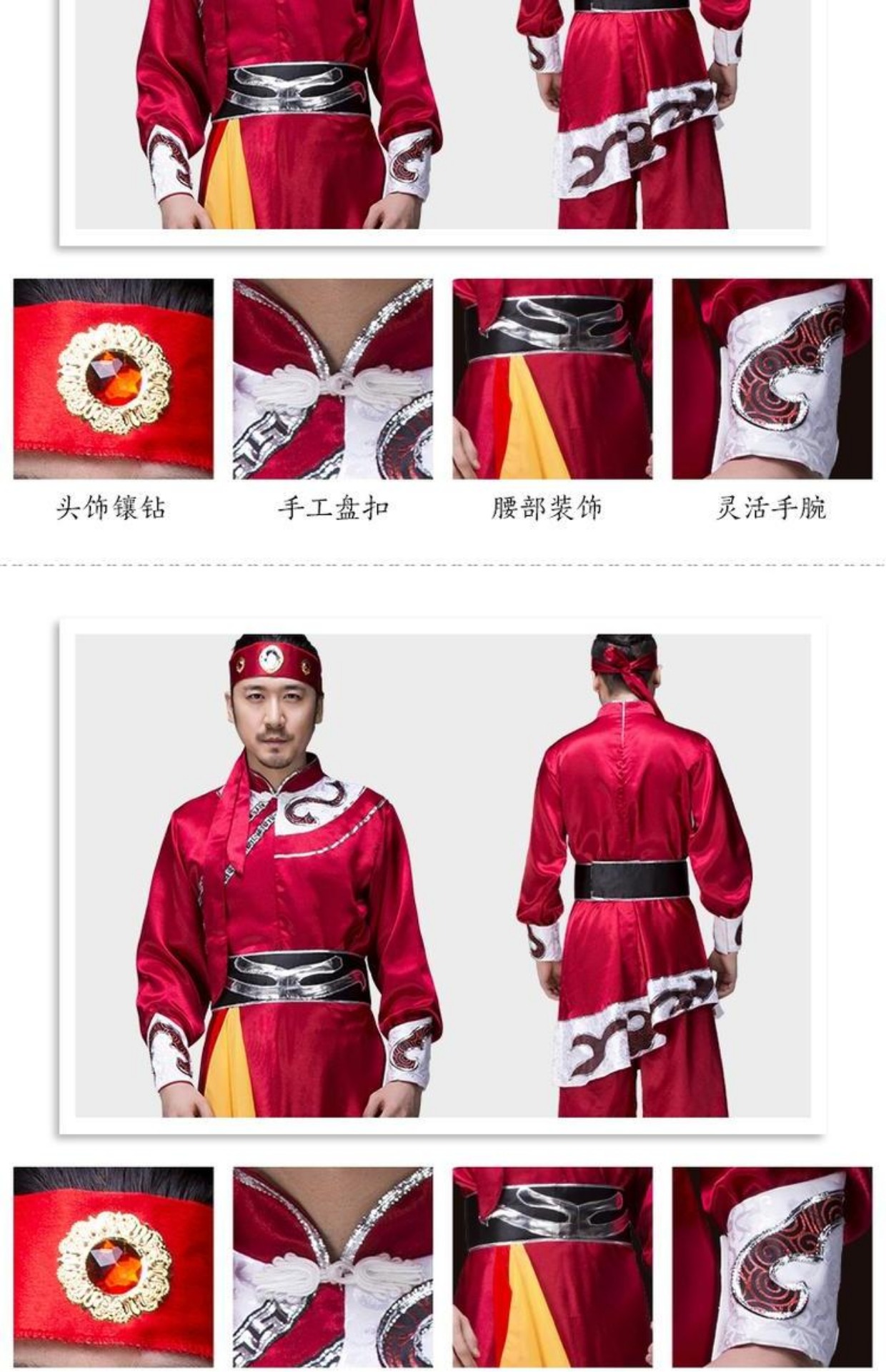 Quần áo Mông Cổ nam Mông Cổ trưởng thành mới hiện đại Tây Tạng trang phục khiêu vũ đồ bộ kiểu