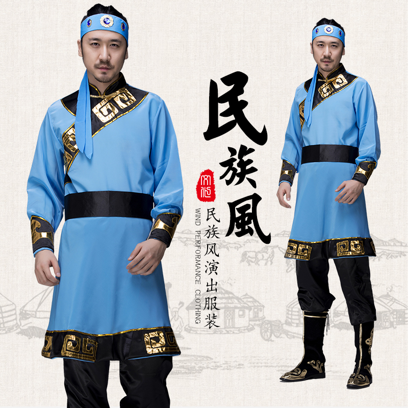 Mongolian costume men's Mongolian adult new modern Tibetan acting out of dance minority men's clothes robes